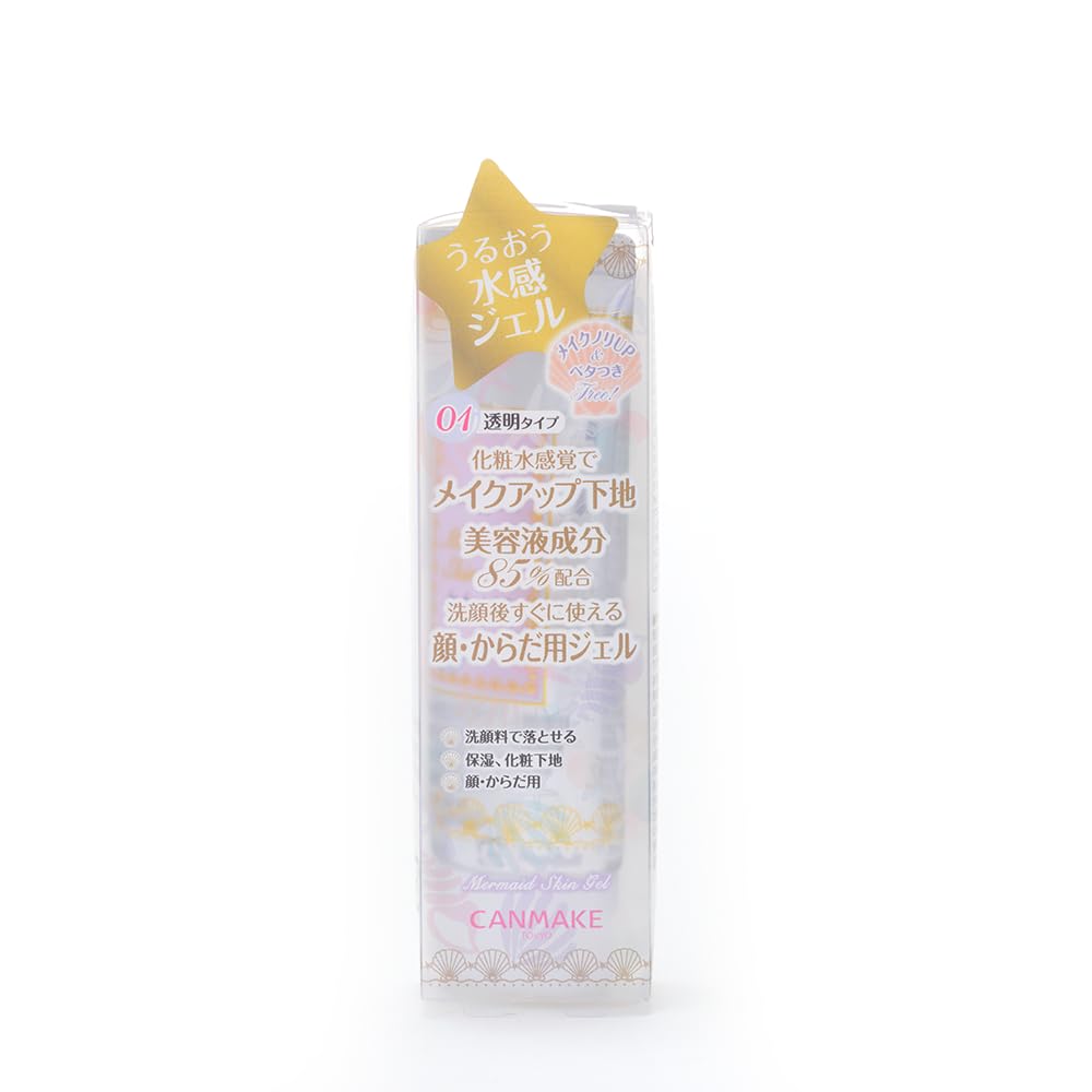 CANMAKE Mermaid Skin Gel 01 Clear 1.41 oz (40 g)
