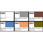 Buy now GSI Creos Gundam Marker Pouring Inking Pen Set at indiglob india
