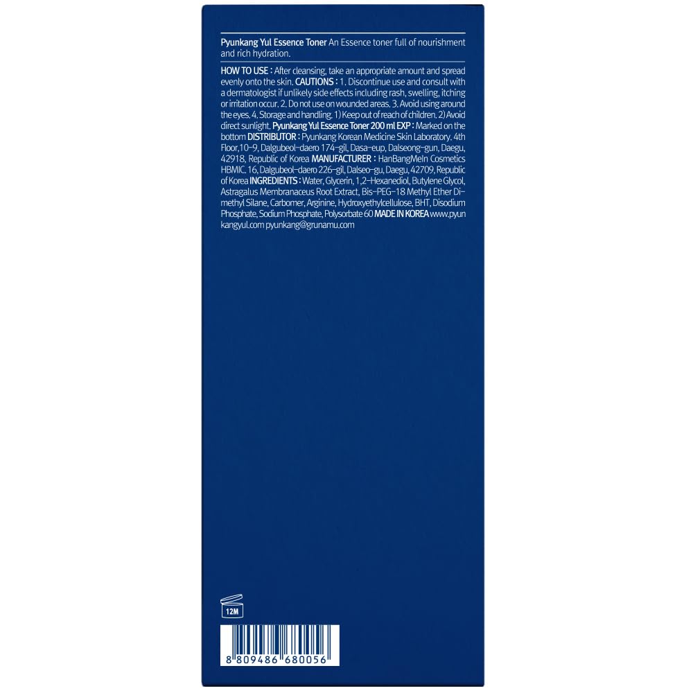 Pyunkang Yul PKY Essence Toner for Barrier Rebuilding, Highly Concentrated Essence Facial Toner, Minimal Ingredients, Zero-Irritation, Korean Skincare (6.8 Fl. Oz, 200ml)