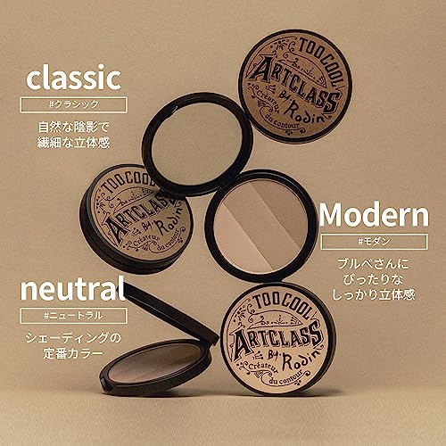 Buy now [Too Cool for School] ArtClass by Rodin Shading | Korean Contour Palette | Bronzer Face Powder | #1 Classic [Warm Tone] at indiglob india