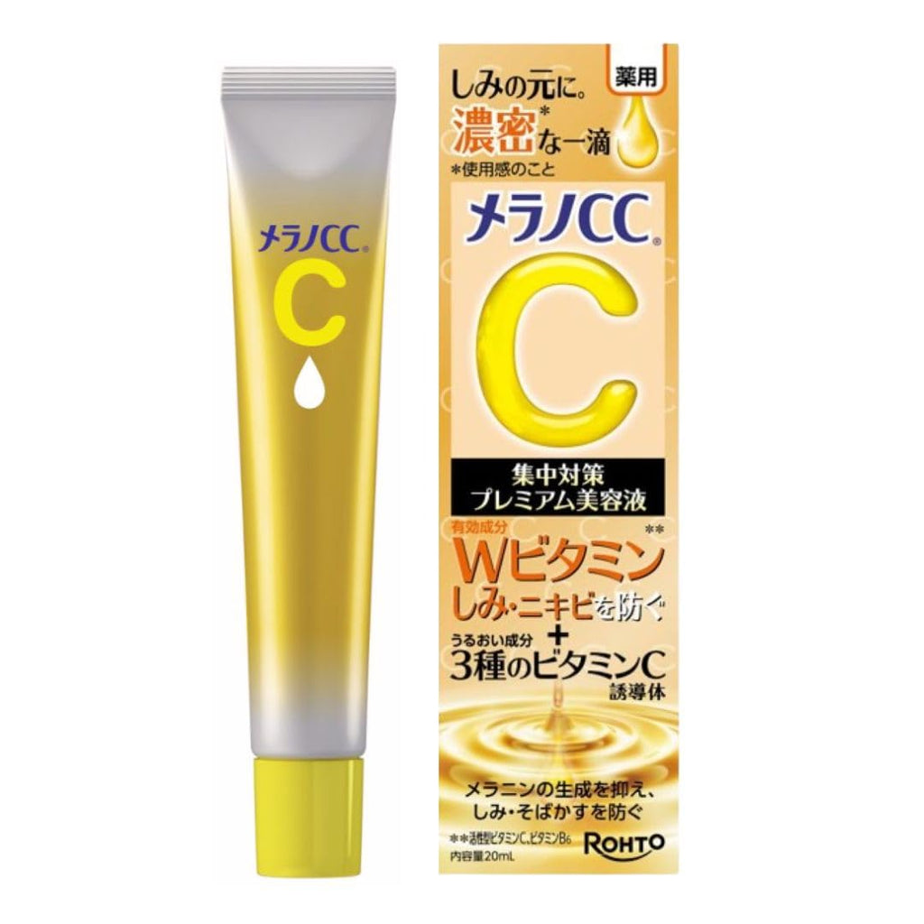 Melano CC Intensive Spot Prevention Premium Beauty Essence 20ml - Skin Moisturizer Lotion from Japan