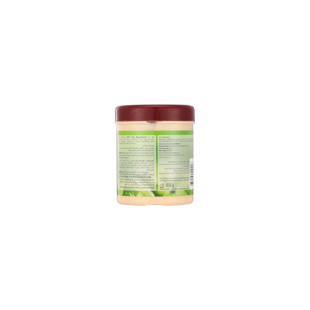 Buy now Hair Mayonnaise with Nettle Leaf and Horsetail Extract 16 oz (Pack of 1) at indiglob india