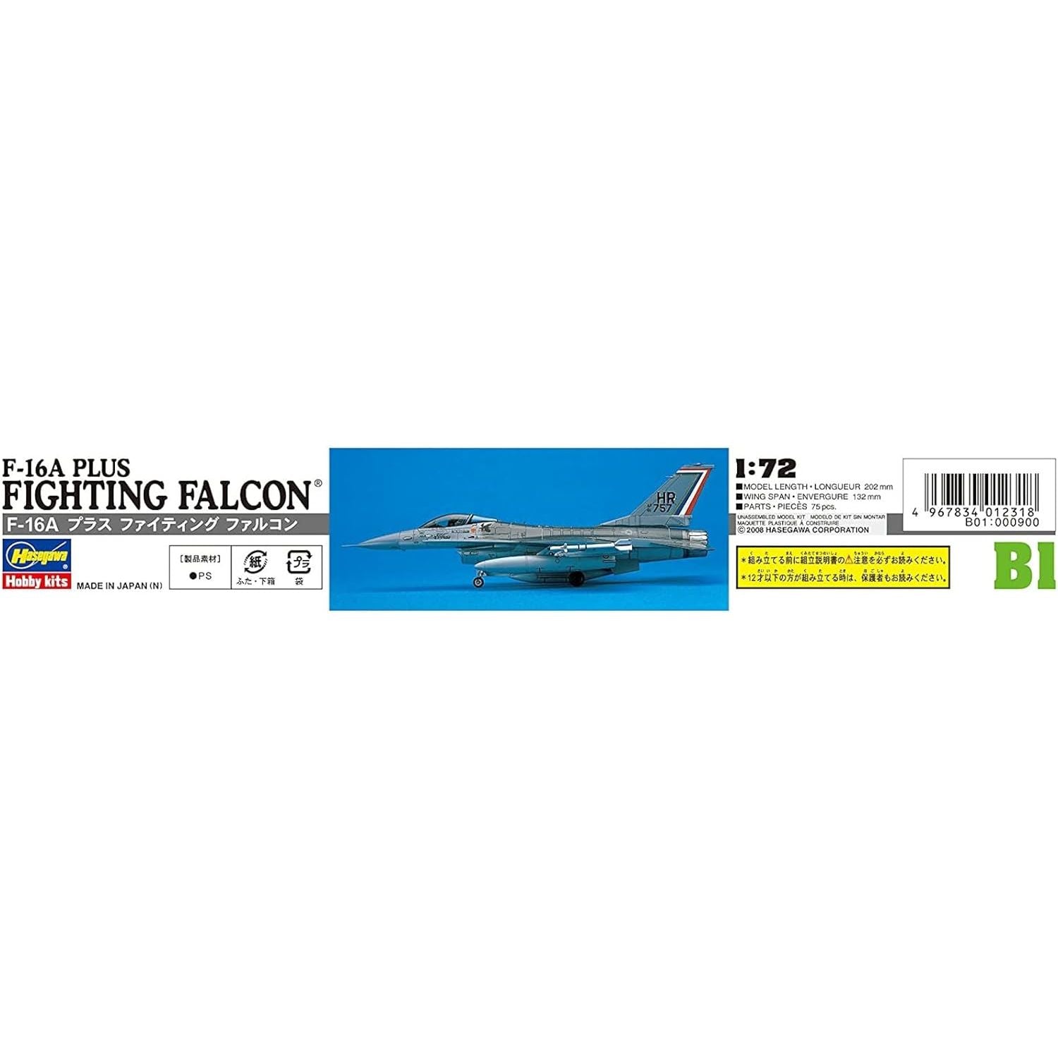 Buy now Hasegawa 1/72 F-16A Plus Fighting Falcon at indiglob india