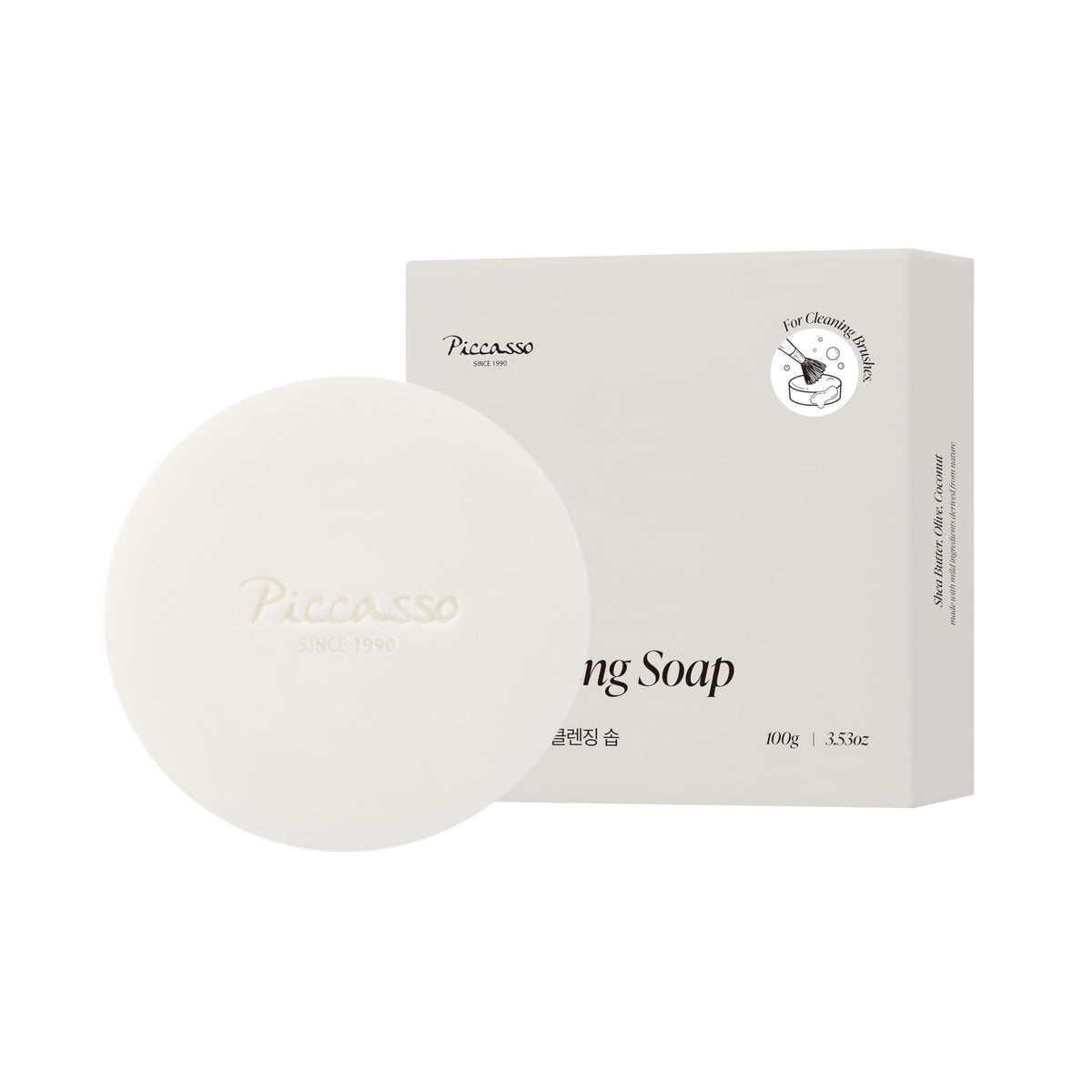 Piccasso Brush Cleaner Soap with Case & Cleaning Mat, Solid Makeup Brush Cleaner and Cleanser for Makeup Brushes, Gentle Deep Cleaning Brush Soap for Sponges, Puffs & Makeup Applicators, Made in Korea