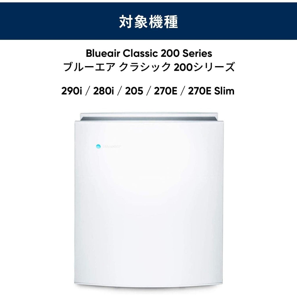 Buy now BLUEAIR Classic 200 Series Genuine Particle Filter; fits Classic 280i, 203, 203 Slim, 205, 270E, 270E Slim at indiglob india