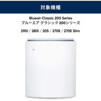 Buy now BLUEAIR Classic 200 Series Genuine Particle Filter; fits Classic 280i, 203, 203 Slim, 205, 270E, 270E Slim at indiglob india