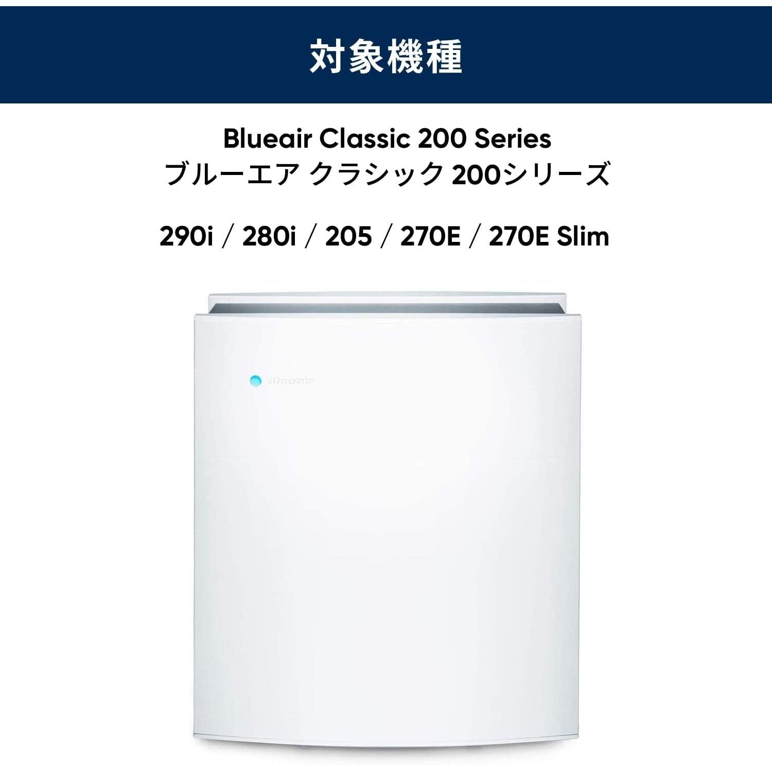 Buy now BLUEAIR Classic 200 Series Genuine Particle Filter; fits Classic 280i, 203, 203 Slim, 205, 270E, 270E Slim at indiglob india
