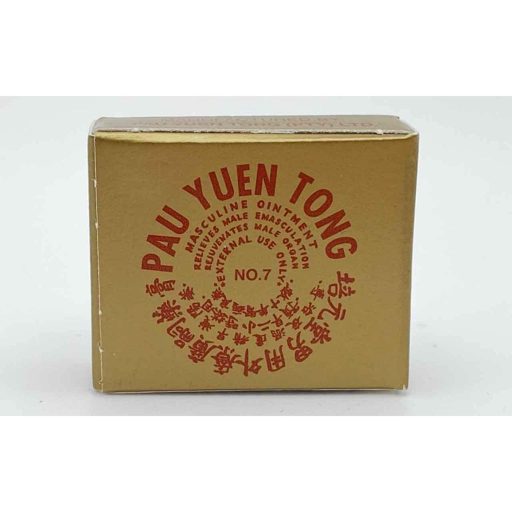 Buy now Old Chinese Balm by FH at indiglob india