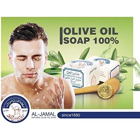 Buy now AL-JAMAL Olive Oil Nablus Soap (1 count) at indiglob india