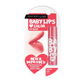 Buy now Maybelline Baby Lips Color SPF 11 Lip Balm 4g (Cherry Kiss) at indiglob india