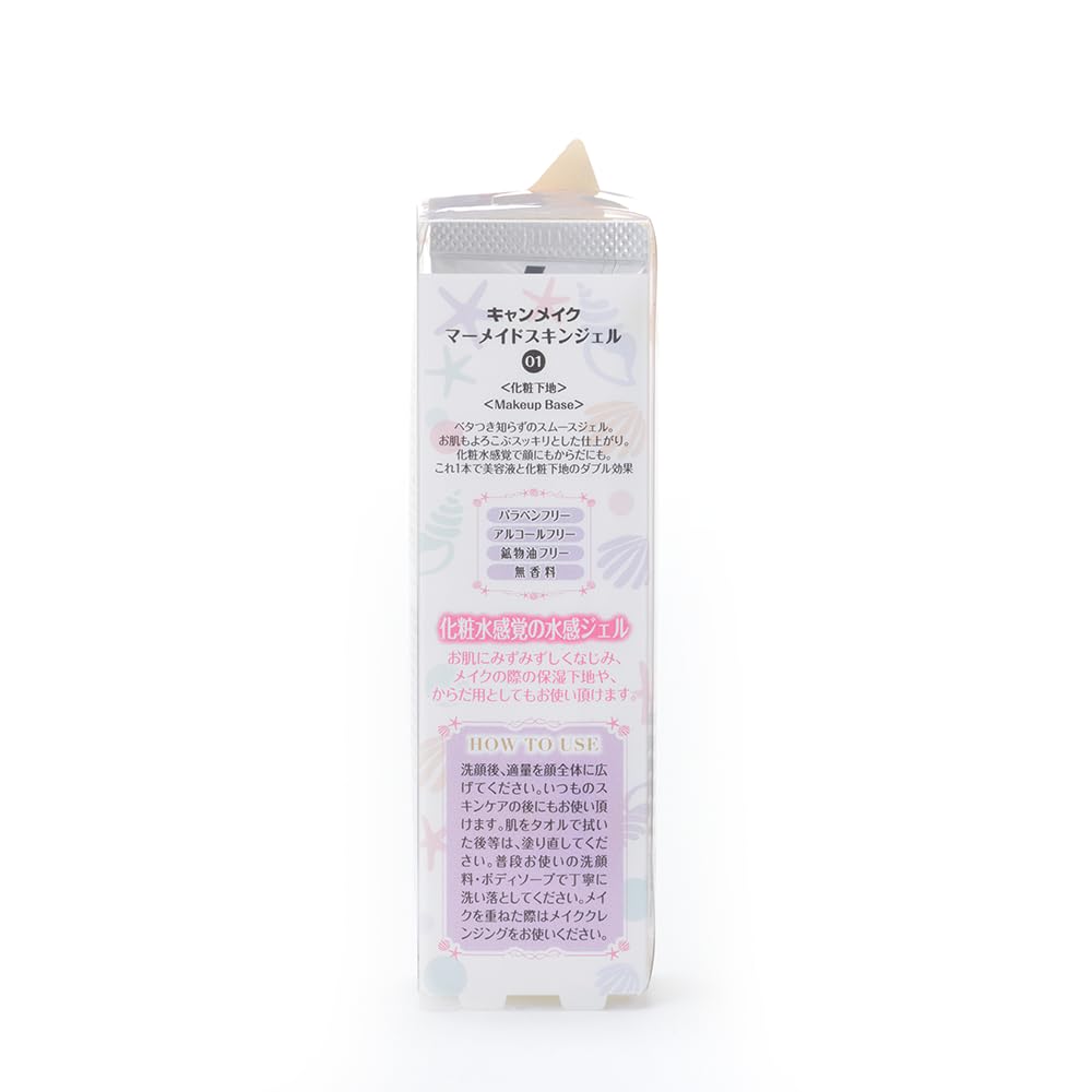 CANMAKE Mermaid Skin Gel 01 Clear 1.41 oz (40 g)