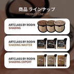 Buy now [Too Cool for School] ArtClass by Rodin Shading | Korean Contour Palette | Bronzer Face Powder | #1 Classic [Warm Tone] at indiglob india