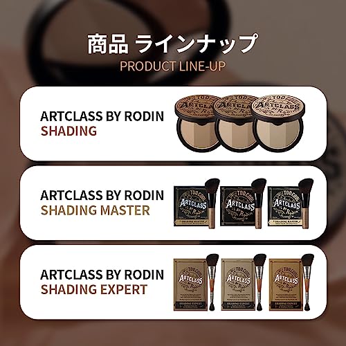 Buy now [Too Cool for School] ArtClass by Rodin Shading | Korean Contour Palette | Bronzer Face Powder | #1 Classic [Warm Tone] at indiglob india