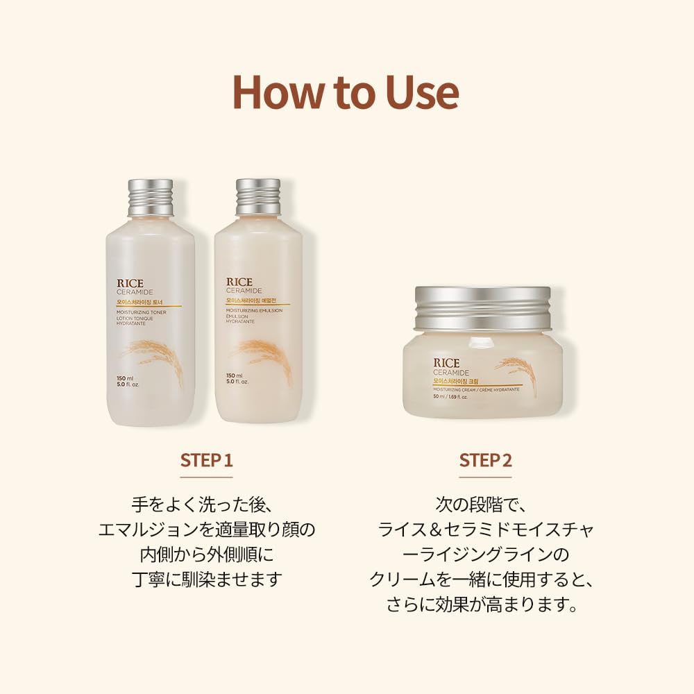 Buy now The Face Shop Rice Ceramide Moisturizing Emulsion - Rice Extract - Lightweight Face Moisturizer - Brightening - Hydrating Targets Dryness - Strengthens Skin Barrier - Face Lotion - Korean Skin Care at indiglob india