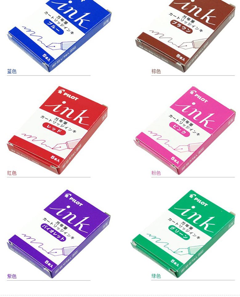 Pilot Ink Cartridges - Color Pack of 5