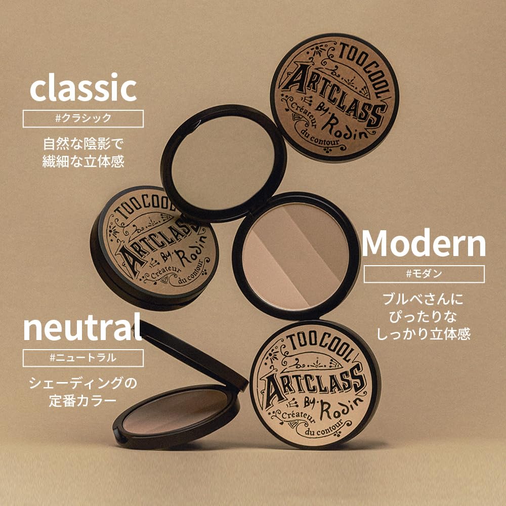 Buy now [Too Cool for School] ArtClass by Rodin Shading | Korean Contour Palette | Bronzer Face Powder | #1 Classic [Warm Tone] at indiglob india