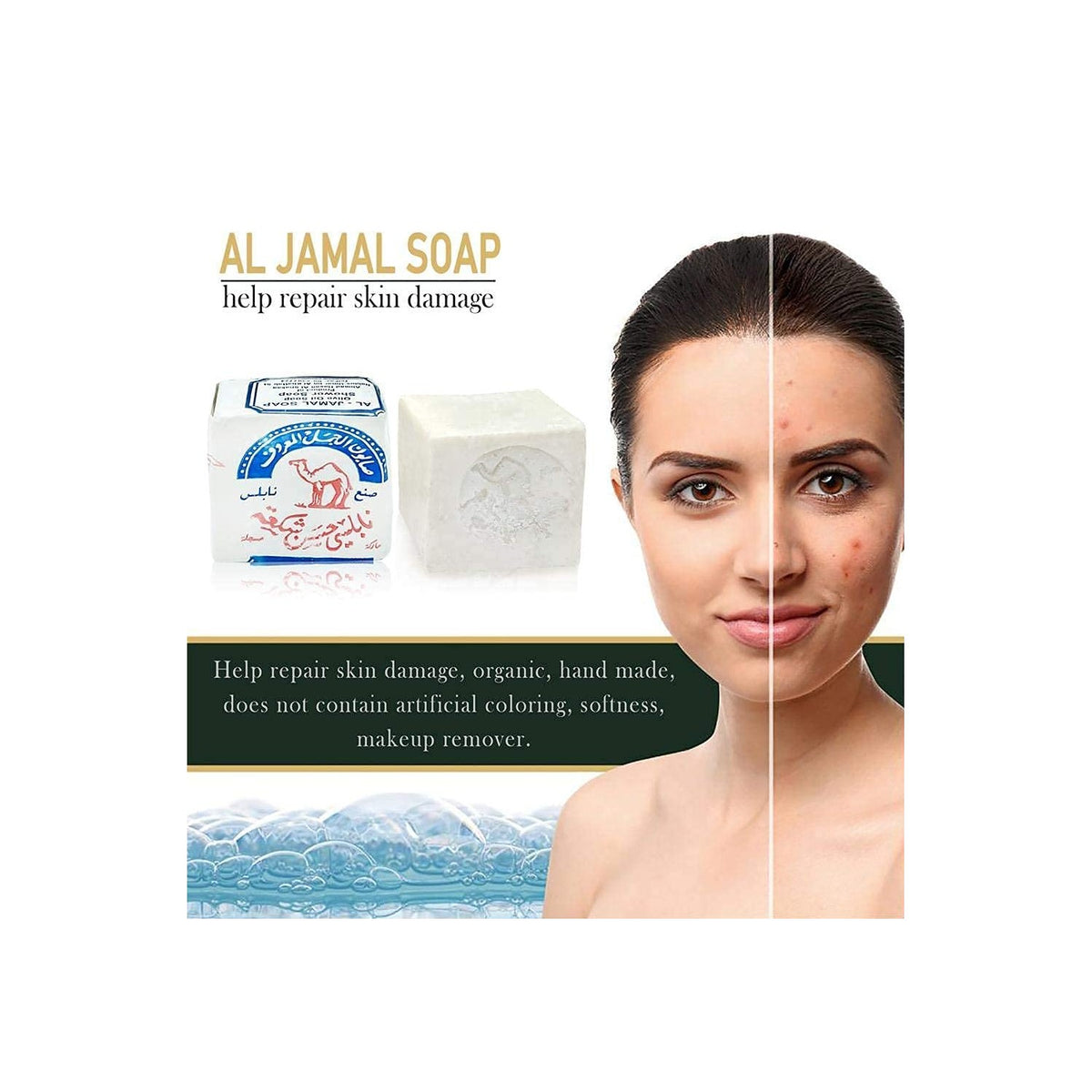 Al-Jamal ~ Palestinian Olive Oil Soap Bar West Bank Holy Land Organic Natural Traditional ~Al-Jamal ~ Nablus (Count 6)