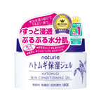 Buy now Naturie Skin Conditioning Gel, 180 Gram at indiglob india
