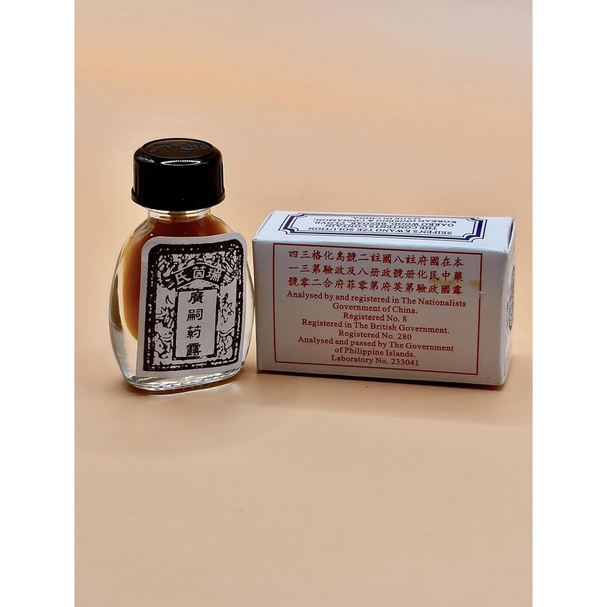 Seifen's Kwang Tze Solution - Golden Brush Herbal Essence for Men - Original Formula (3mL)