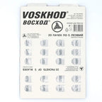 Buy now Voskhod, 100 Double Edge Safety Razor Blades, 100 Count at indiglob india