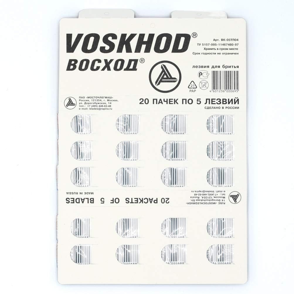 Buy now Voskhod, 100 Double Edge Safety Razor Blades, 100 Count at indiglob india
