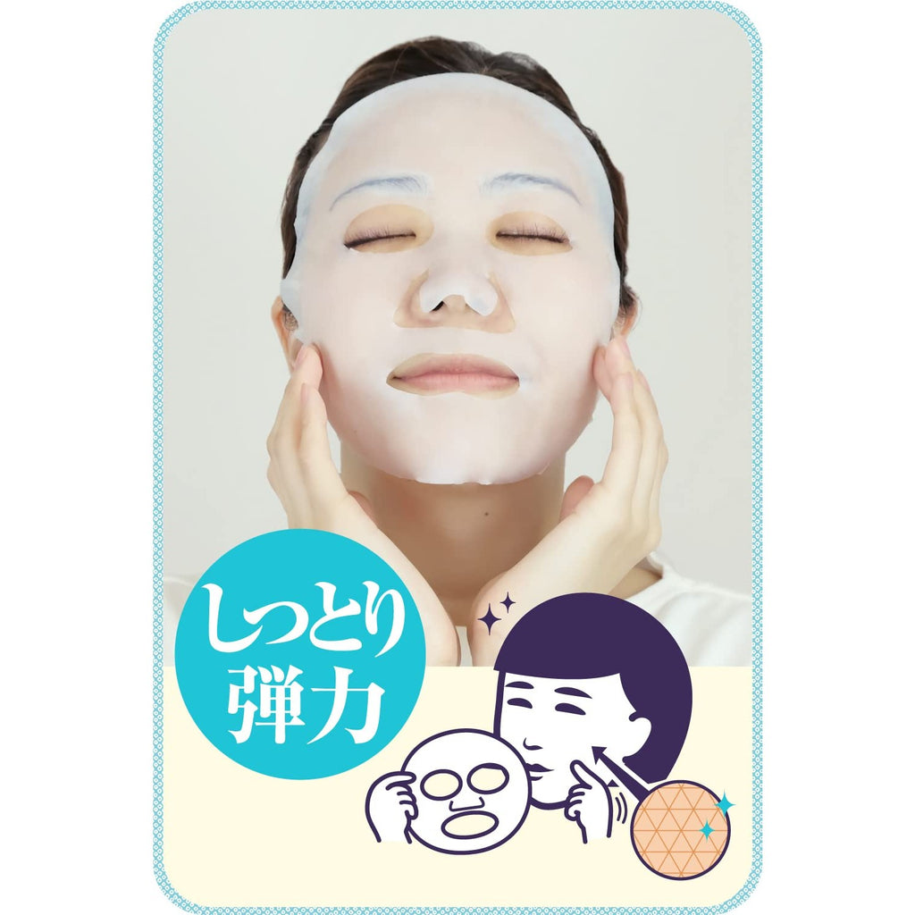 Keana Nadeshiko Rice Mask 10 Pieces Japan, for Nourishing