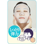 Keana Nadeshiko Rice Mask 10 Pieces Japan, for Nourishing