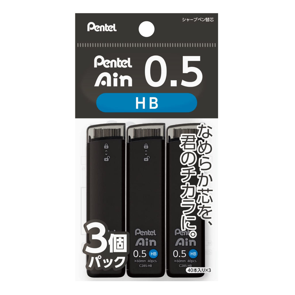 Pentel Ain 0.02 inch (0.5 mm) HB 3 pcs XC285HB-3P