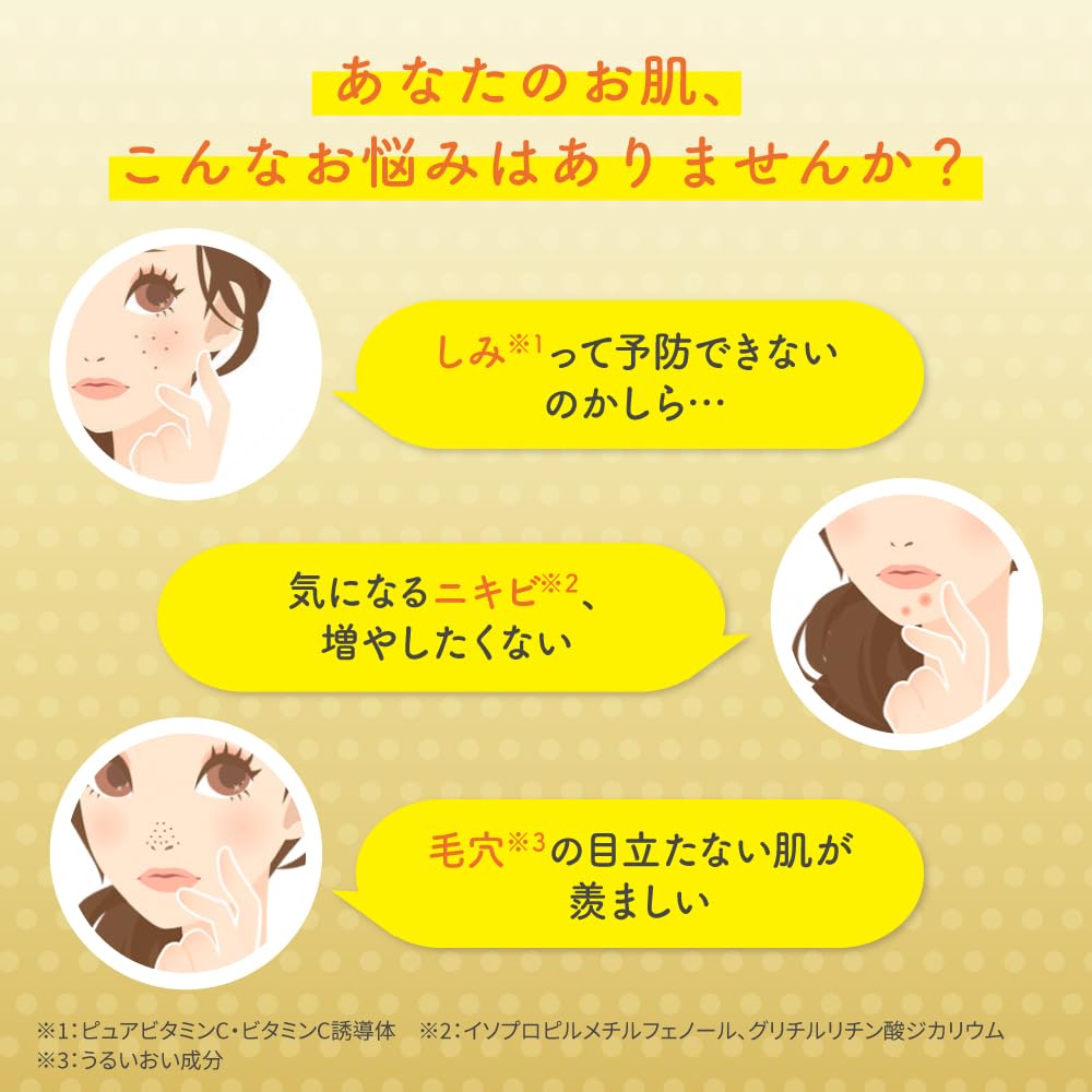Melano CC Intensive Spot Prevention Premium Beauty Essence 20ml - Skin Moisturizer Lotion from Japan