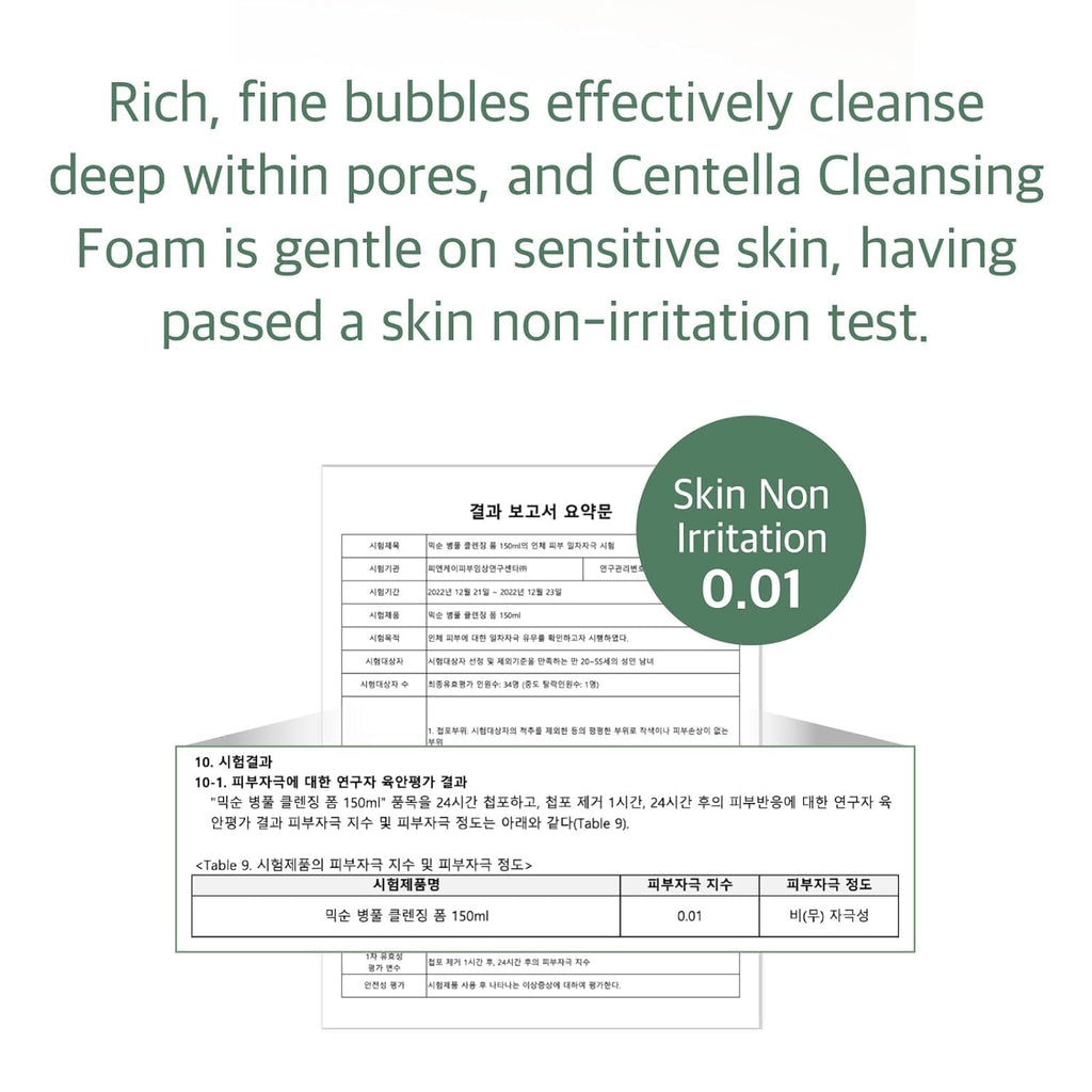 mixsoon Centella Cleansing Foam Face Wash with Cica, Low pH Cleansing and Soothing for Face, Hydrating Formula 150ml / 5.07 fl. oz. Korean Glass Skin Care