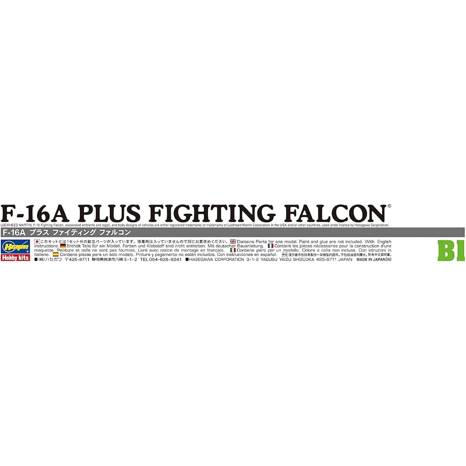 Buy now Hasegawa 1/72 F-16A Plus Fighting Falcon at indiglob india