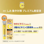 Melano CC Intensive Spot Prevention Premium Beauty Essence 20ml - Skin Moisturizer Lotion from Japan