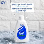 Buy now QV Gentle Wash 250ml at indiglob india