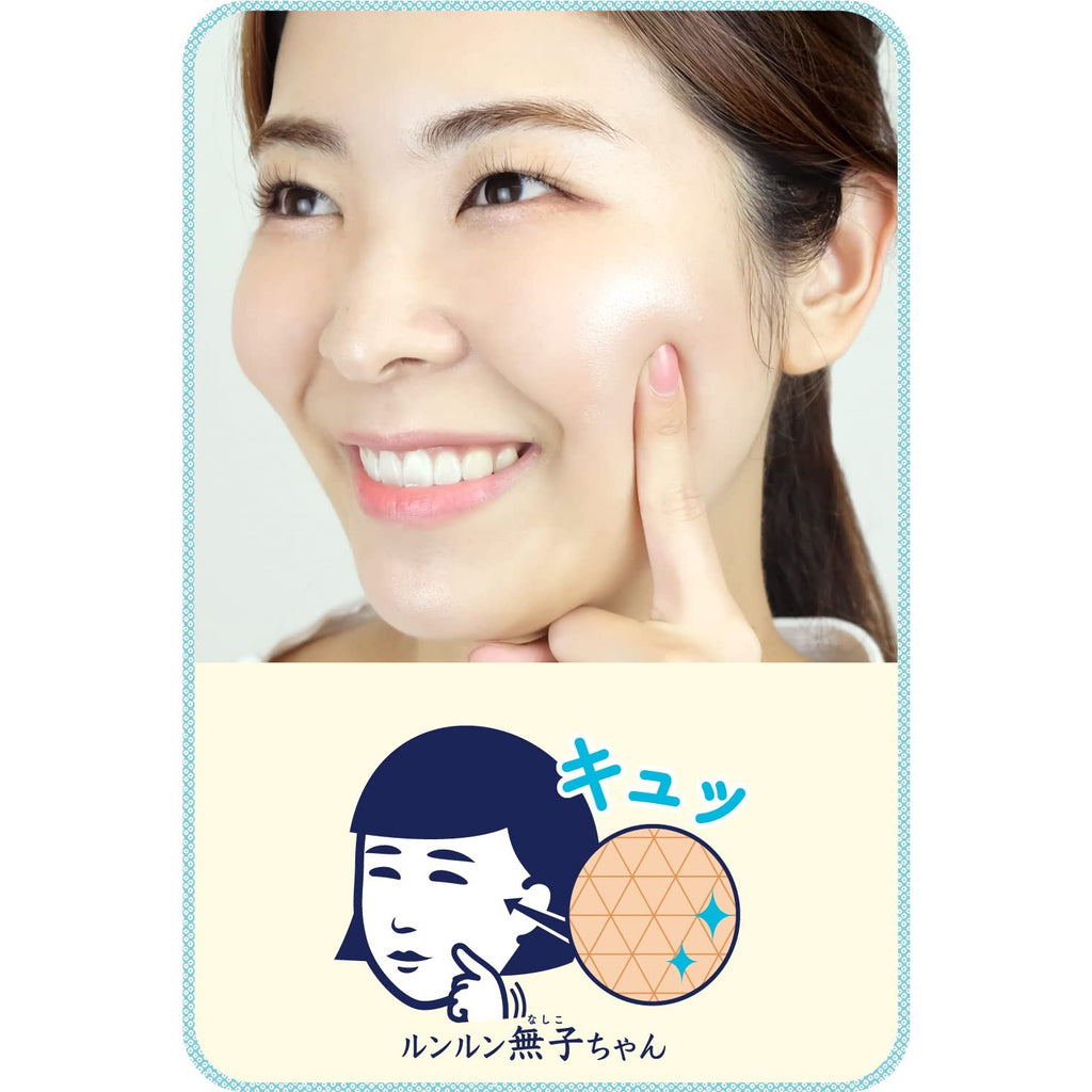 Keana Nadeshiko Rice Mask 10 Pieces Japan, for Nourishing