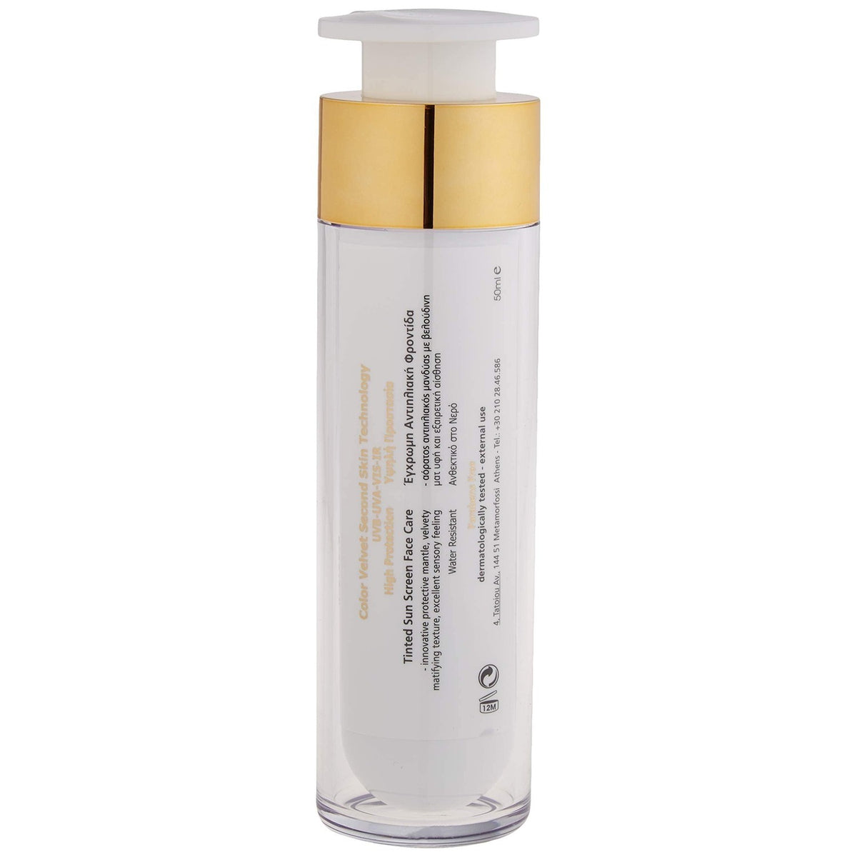 FREZYDERM SUN SCREEN COLOR/TINTED VELVET FACE SPF30 50ml