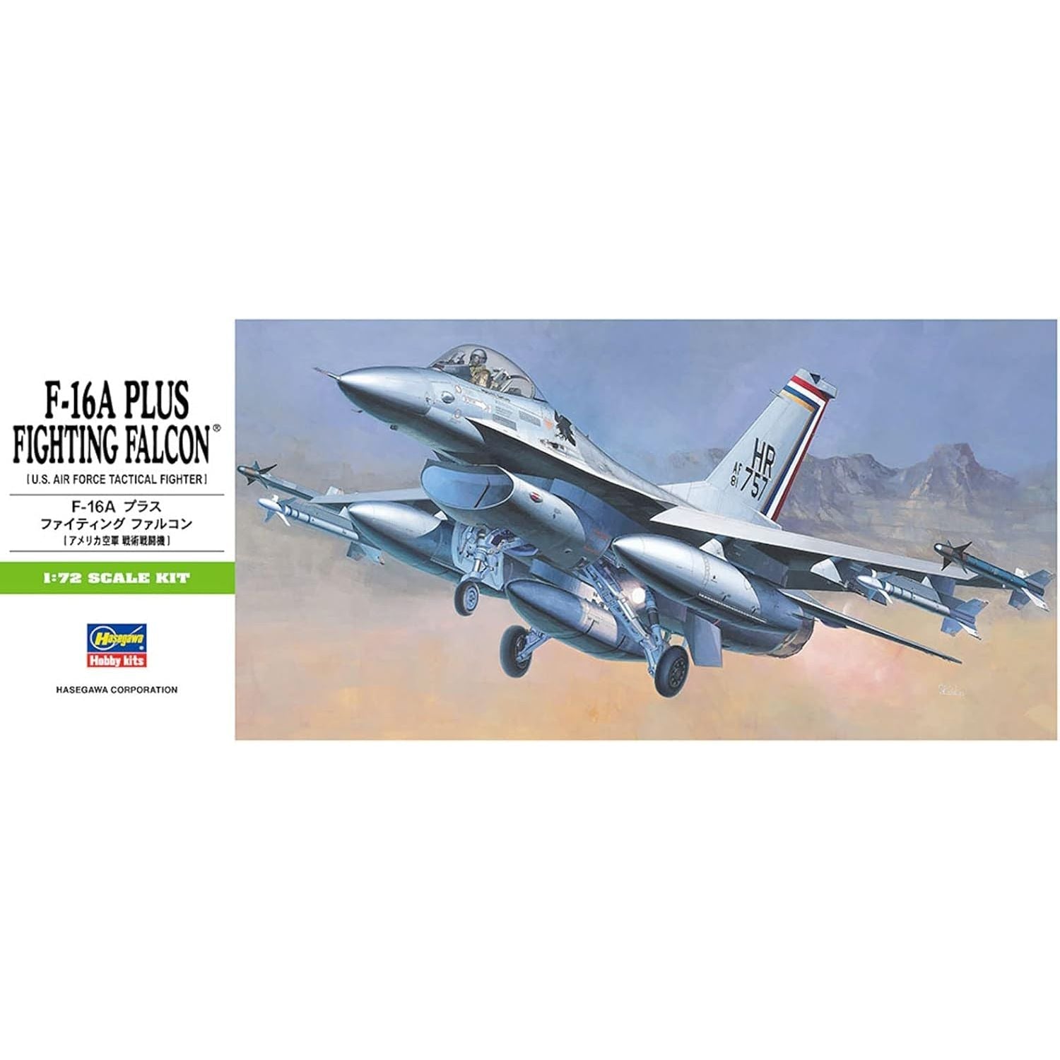 Buy now Hasegawa 1/72 F-16A Plus Fighting Falcon at indiglob india