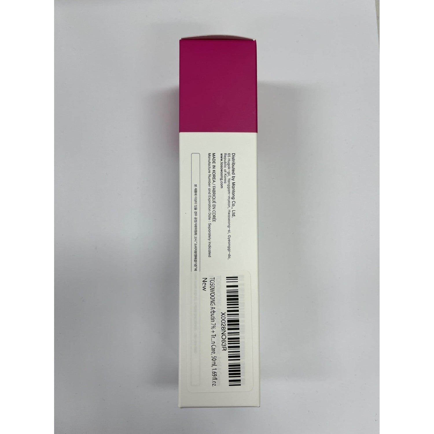 TOSOWOONG Arbutin 7% + Tranexamic Acid 4% Cream for Dark Spots, Brightening | 70,000ppm Arbutin + 40,000ppm TXA, Niacinamide, Glutathione for Blemishes & Freckles, Glow, Korean Skincare, 50ml/1.69 fl oz