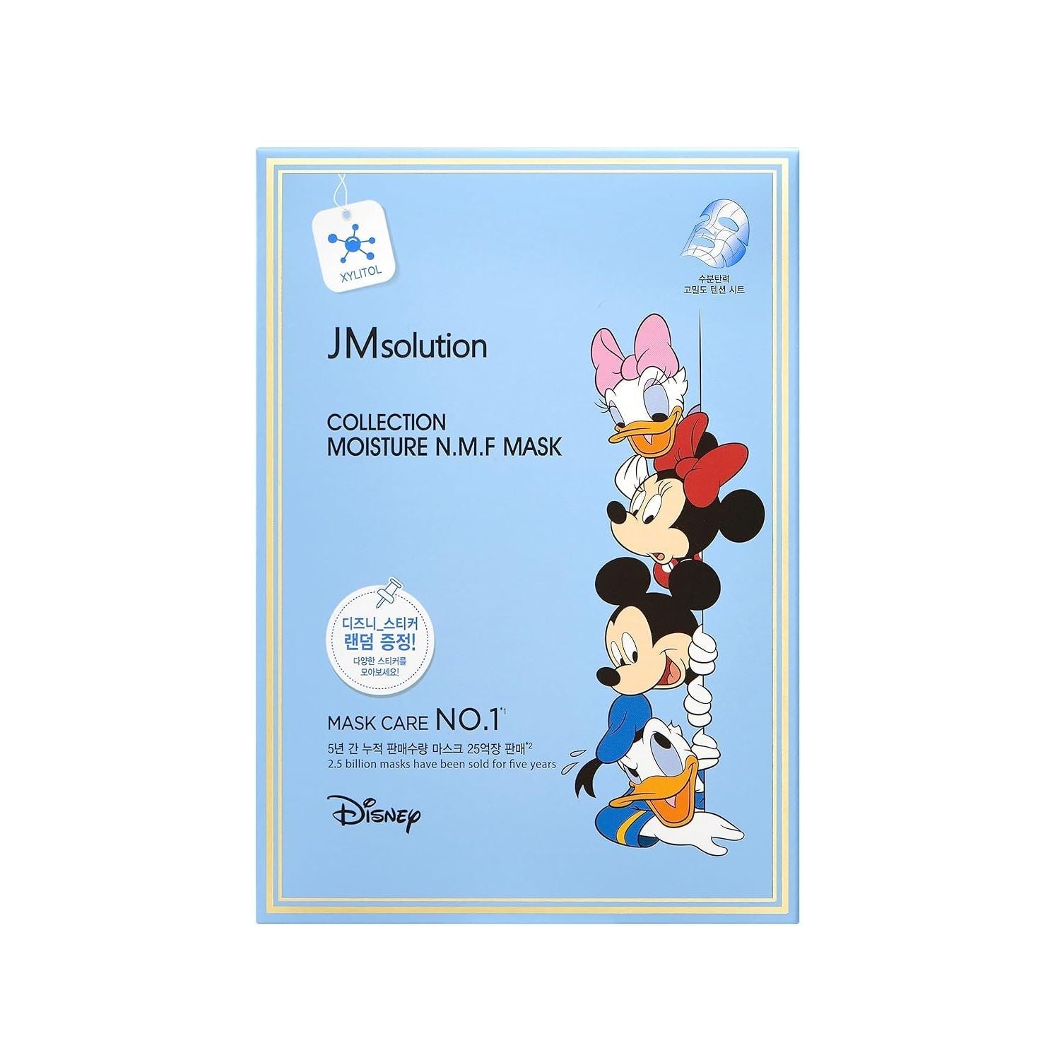 Buy now JMsolution Marine Luminous Pearl Deep Moisture 3 Step Skin Care Face Mask - Korean Skincare Facial Mask - boosting Brightening Moisturizing-10 Sheets for Dry Skin NMF Moisture at indiglob india