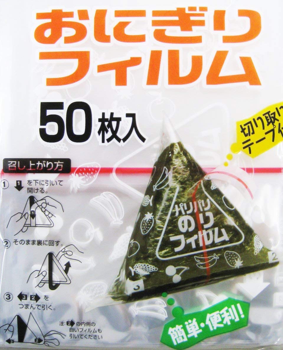 Artnap Polypropylene (PP) Onigiri Wrap 50pcs 7.6cm x 23.5cm