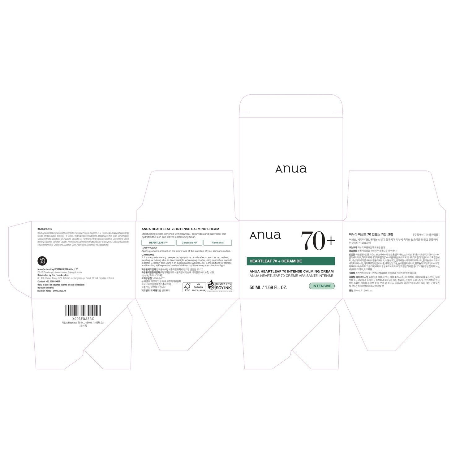 Buy now Soothing Cream with 70% Heartleaf by Anua at indiglob india
