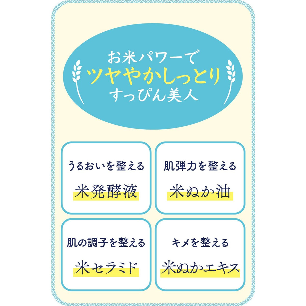 Keana Nadeshiko Rice Mask 10 Pieces Japan, for Nourishing