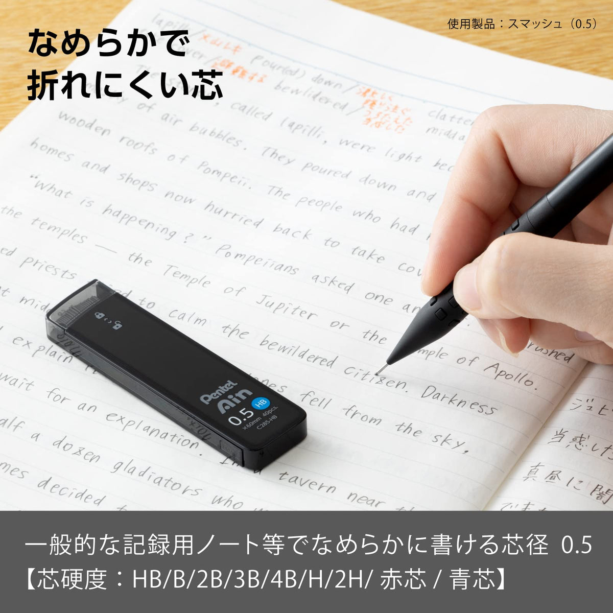 Pentel Ain 0.02 inch (0.5 mm) HB 3 pcs XC285HB-3P