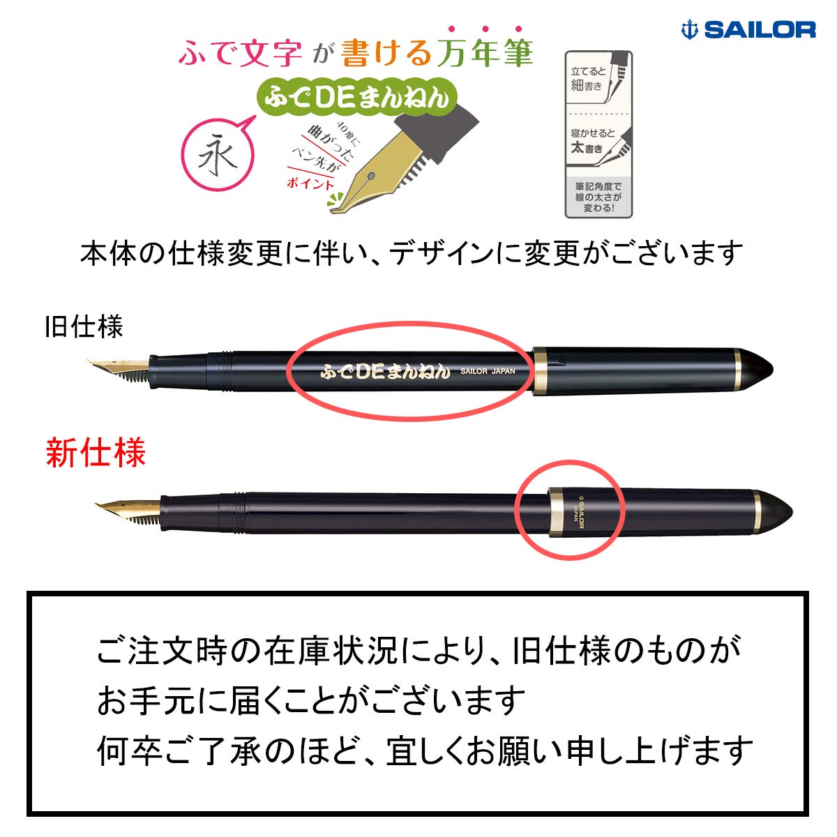 Sailor Fude De Mannen - Stroke Style Calligraphy Fountain Pen - Bamboo Green - Nib Angle 55 Degrees (11-0127-767)