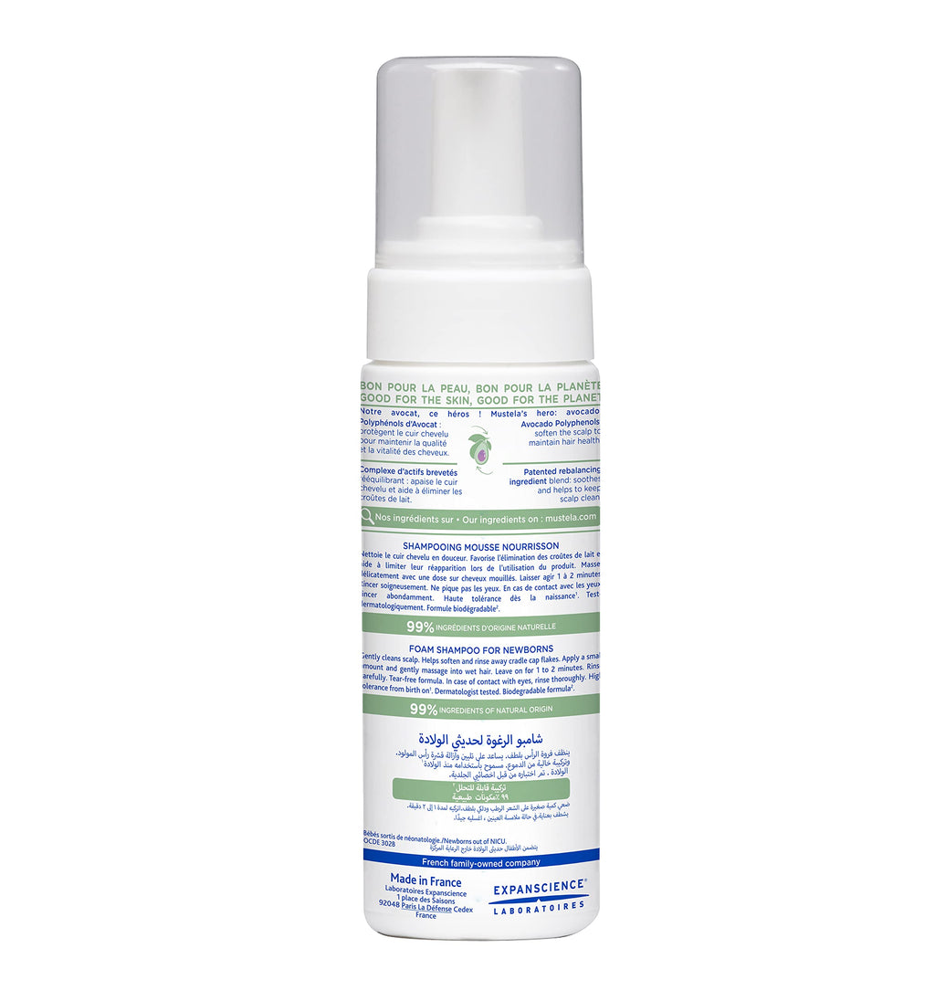 Mustela Foam Shampoo for Newborns - Baby Shampoo for Cradle Cap with Naturally Derived Avocado Oil Polyphenols - Fragrance-Free - 5.07 fl. oz
