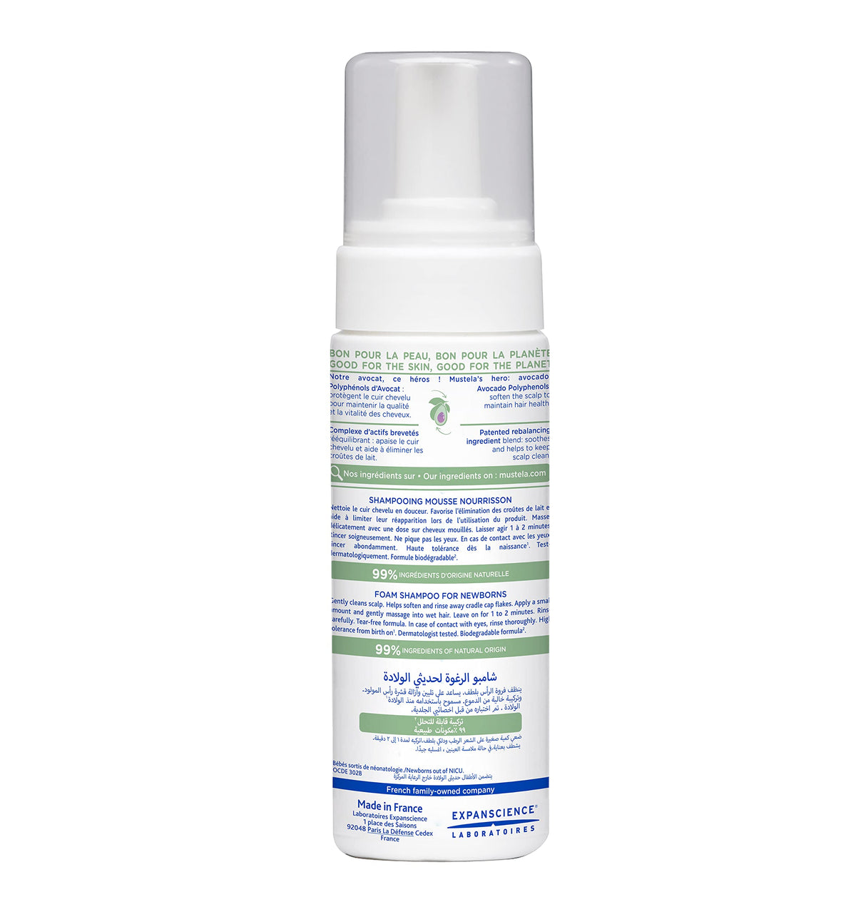 Mustela Foam Shampoo for Newborns - Baby Shampoo for Cradle Cap with Naturally Derived Avocado Oil Polyphenols - Fragrance-Free - 5.07 fl. oz