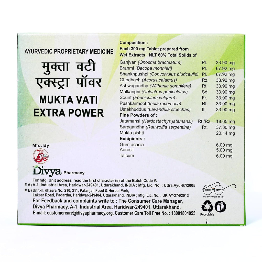 Patanjali Divya Mukta Vati (120 Tablets),Brown, 120 Count (Pack of 1)