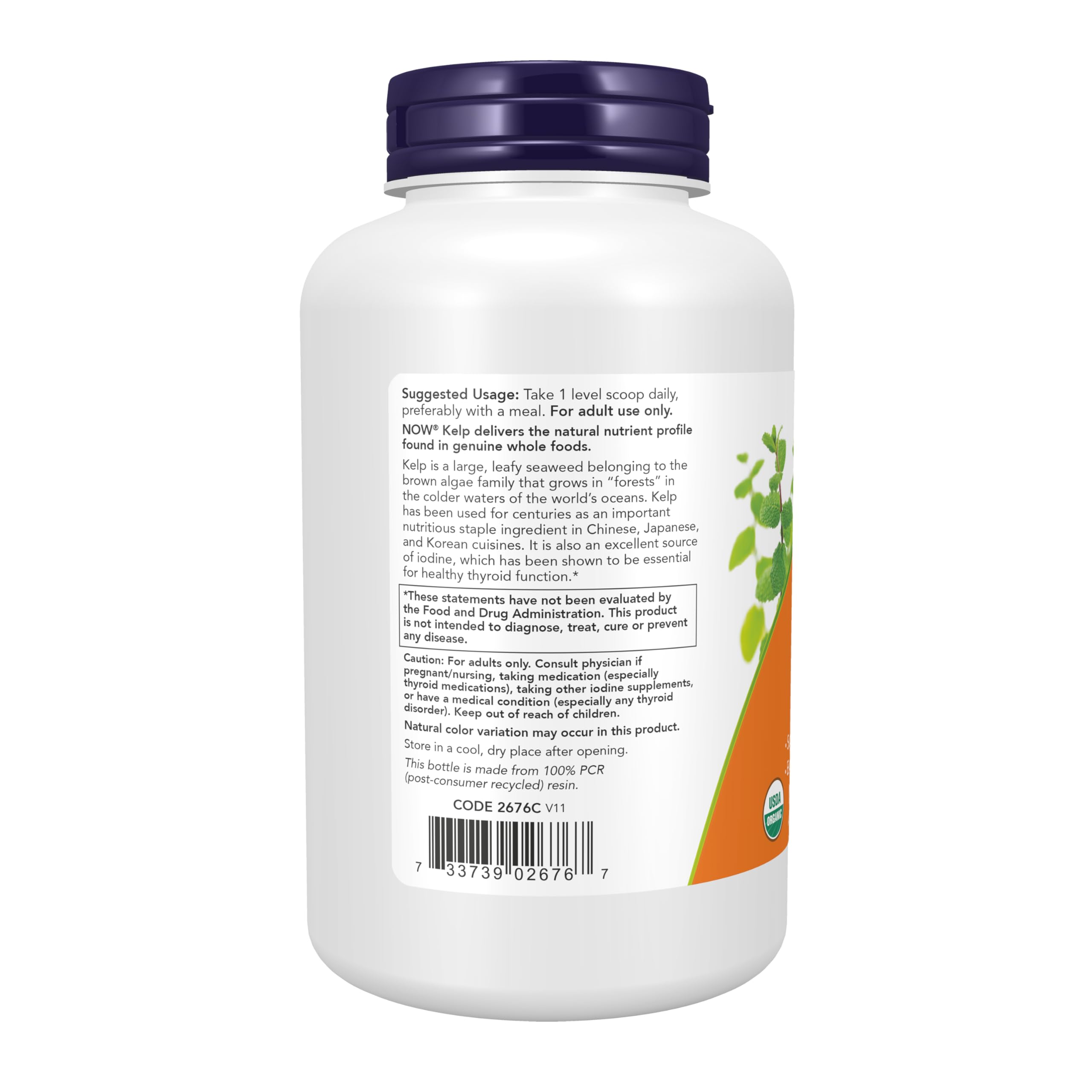 Buy now NOW Supplements, Kelp Powder, Certified Organic, Excellent Source of Iodine, Super Green, 8-Ounce at indiglob india