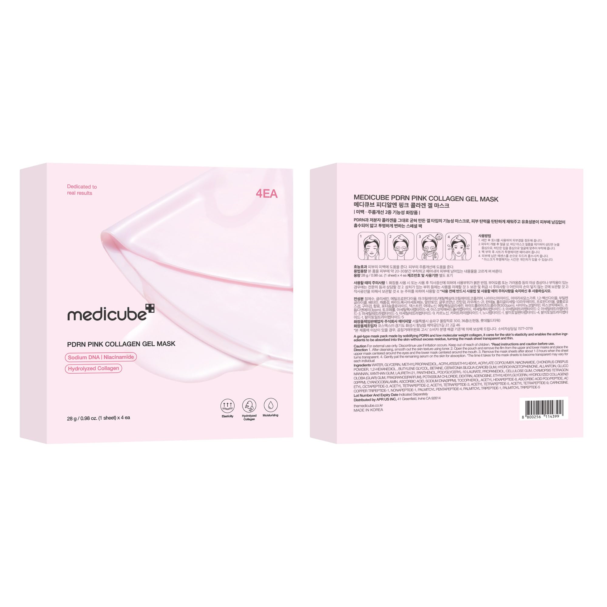 medicube Jelly Gel Mask with Salmon DNA PDRN Pink Collagen, 4EA | Overnight Face Mask for Glass Glow Skin - Elasticity, Hydrating, Firming and Moisturizing, Korean Skincare, 28g x 4ea