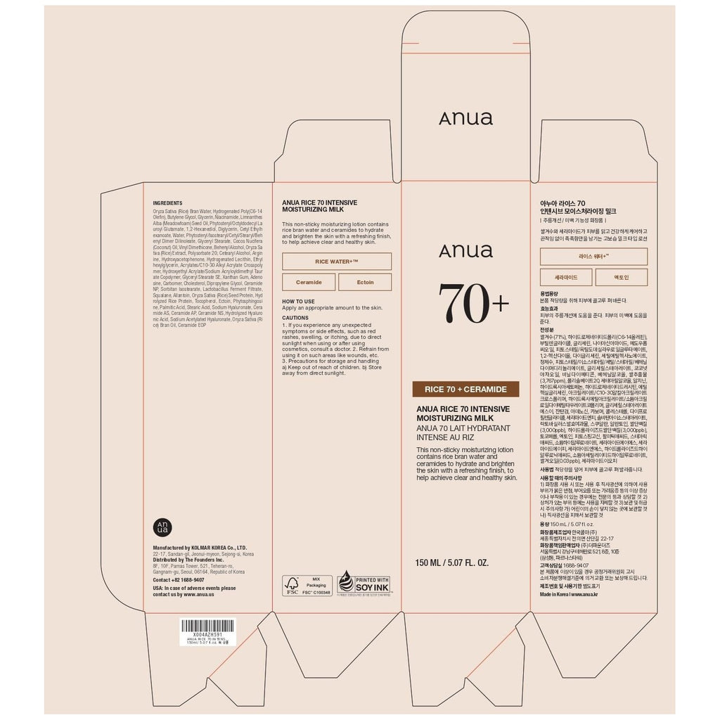 ANUA Rice 70 Intensive Moisturizing Milk, 5.07 fl.oz | Hydrating Face Lotion, Niacinamide, Ceramides, All Skin Types, Sensitive, Skin Moisture Barrier, Lightweight Nourishing