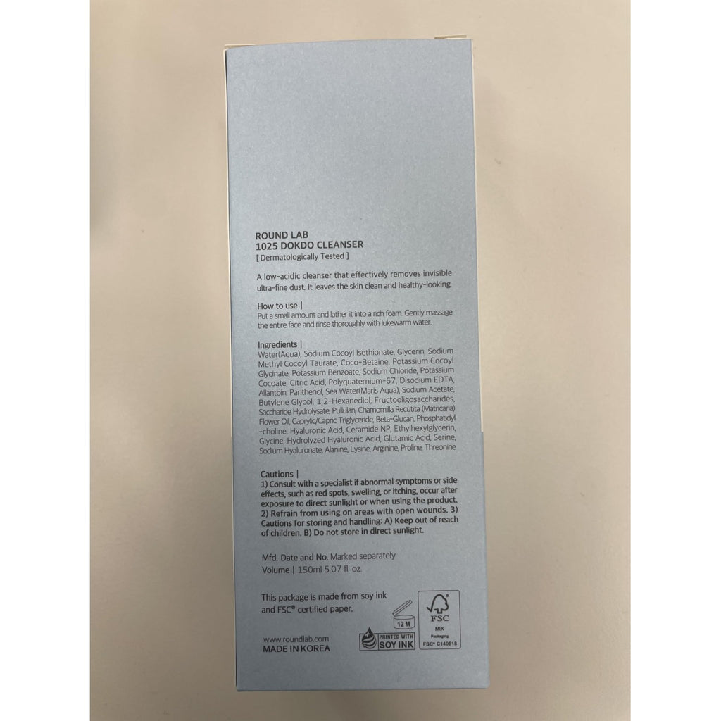 ROUND LAB 1025 Dokdo Cleanser, 5.07 Fl Oz | Low pH Facial Cleanser, For Sensitive Skin, Deep Sea Water, Hydrating Face Wash, Korean Skin Care